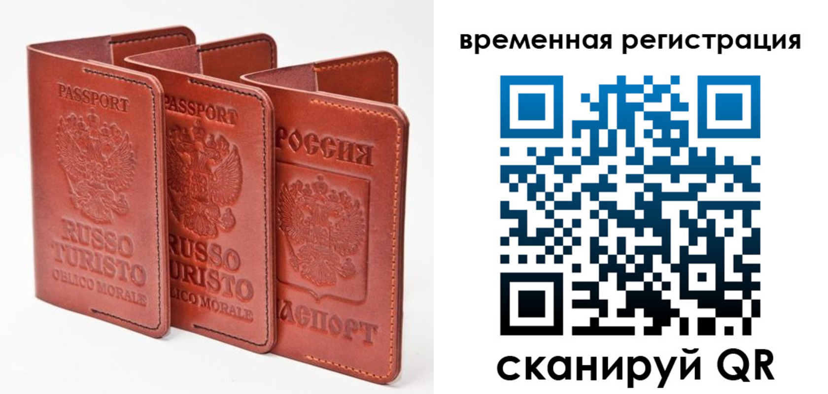 прописка иностранных граждан в Отрадном